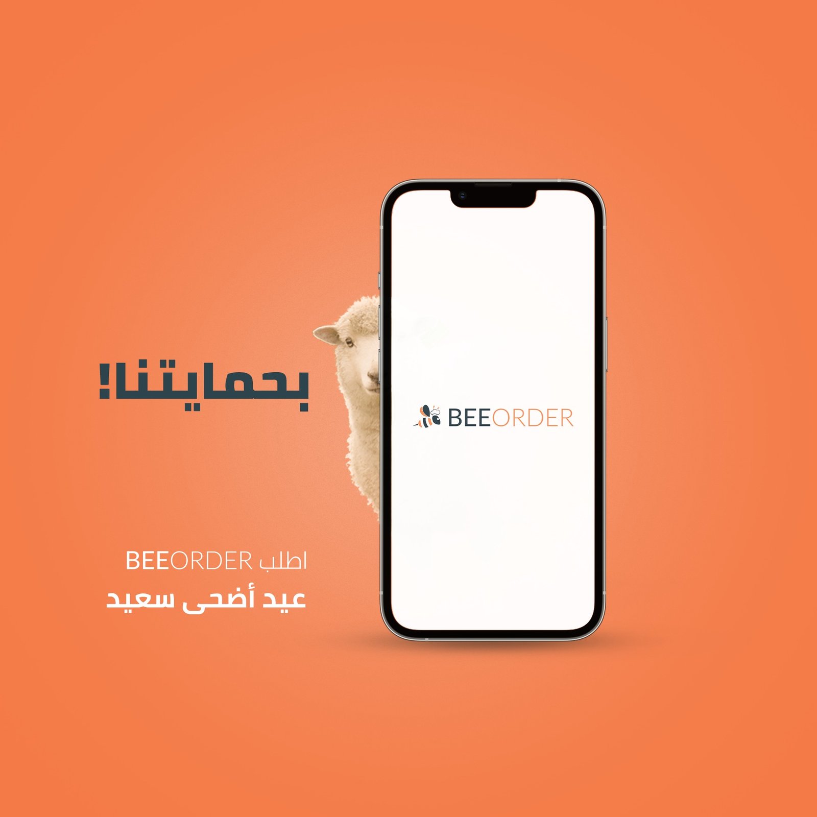 BeeOrder Creative Ads Concept