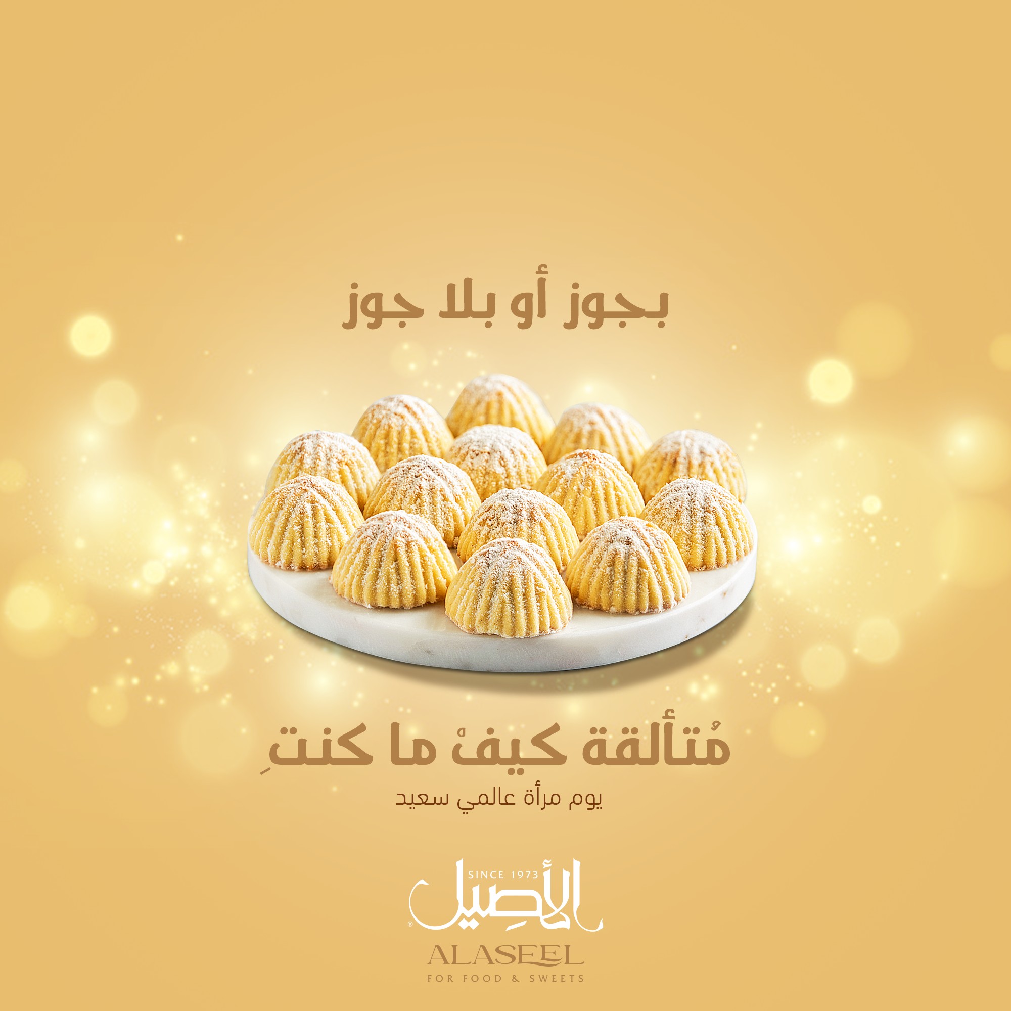 Aseel Creative Designs