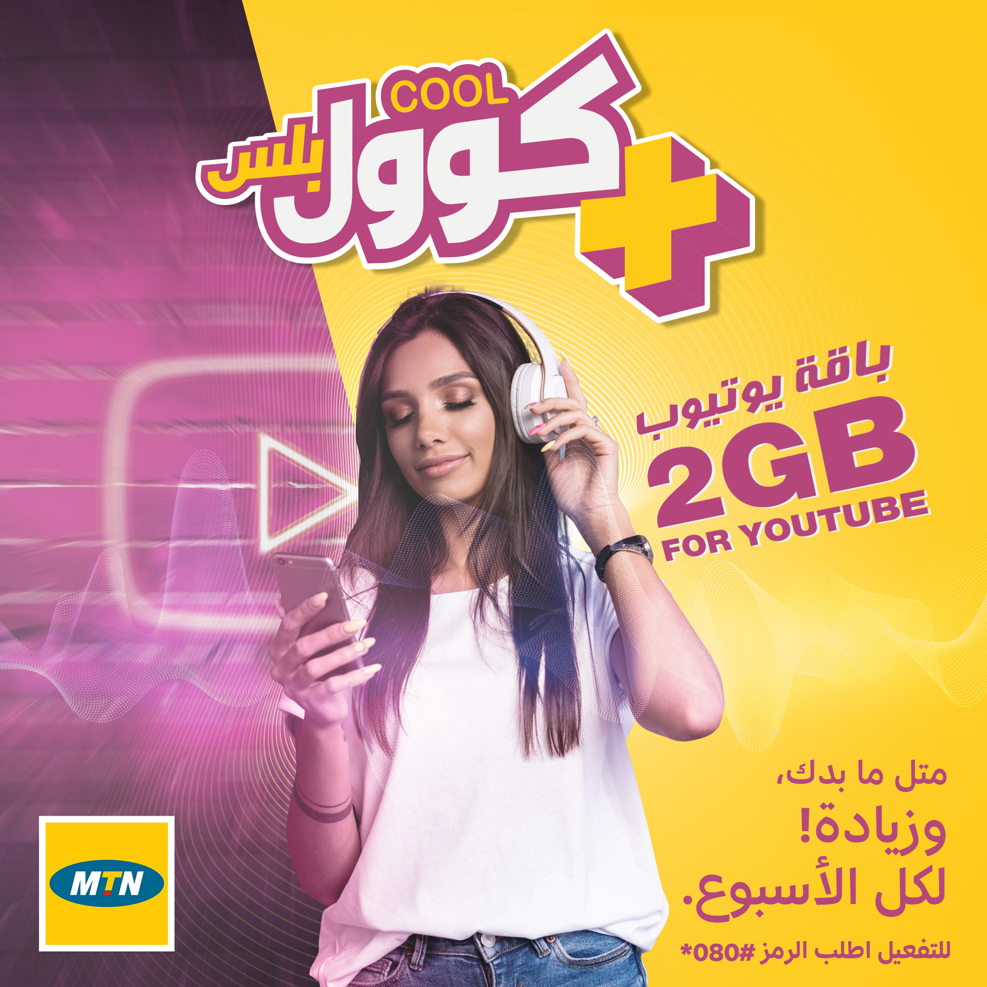 Kingover Branding project